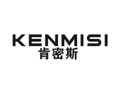 肯密斯