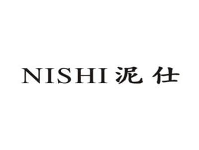 泥仕