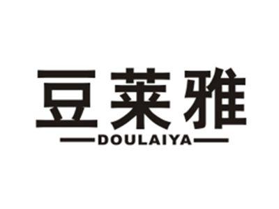 豆莱雅