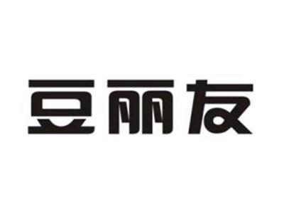 豆丽友