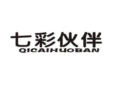 七彩伙伴