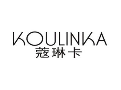 蔻琳卡