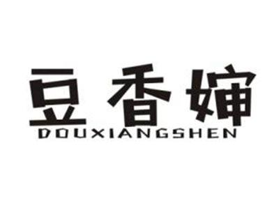 豆香婶