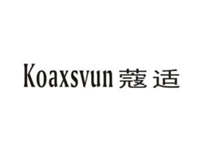蔻适