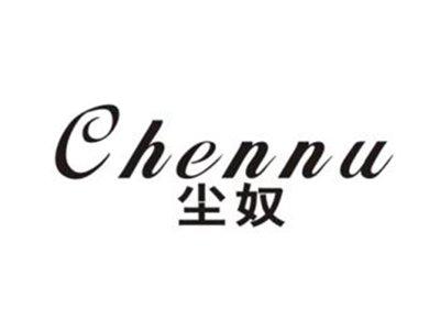 尘奴