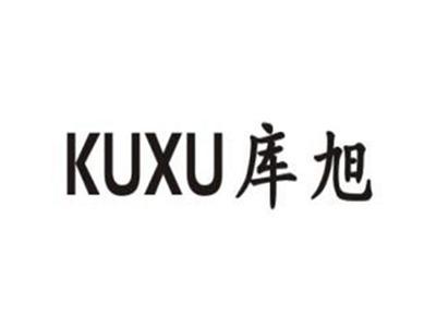 库旭