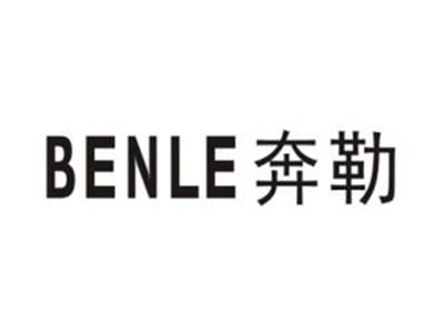 奔勒