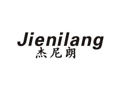 杰尼朗