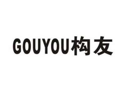 构友