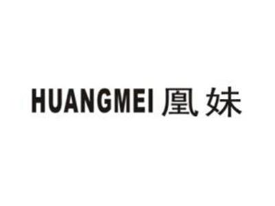 凰妹