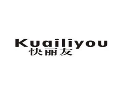 快丽友
