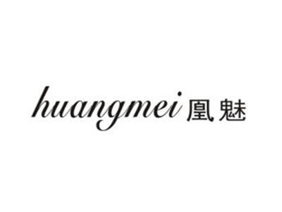 凰魅