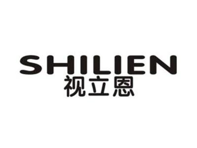 视立恩