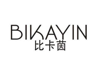 比卡茵