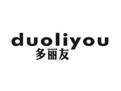 多丽友