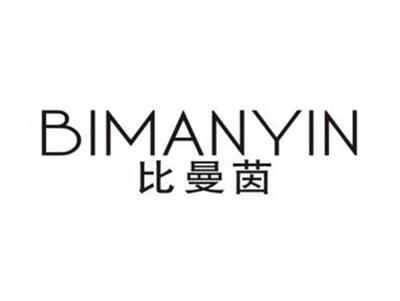 比曼茵
