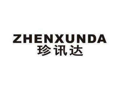 珍讯达