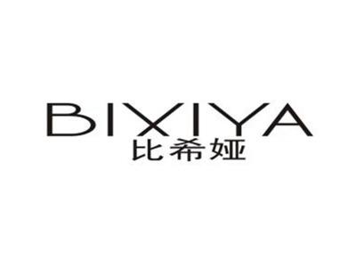 比希娅
