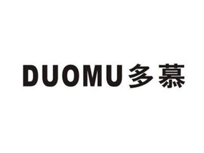 多慕