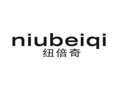 纽倍奇