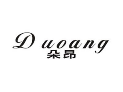 朵昂