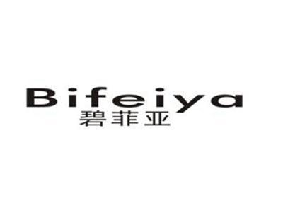 碧菲亚