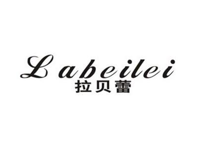 拉贝蕾
