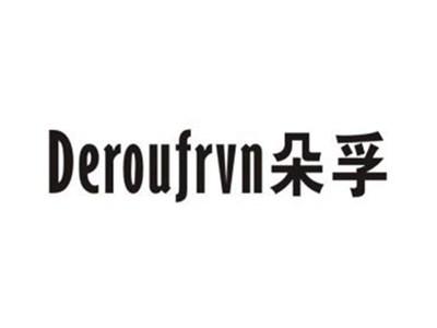 朵孚