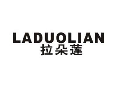 拉朵莲