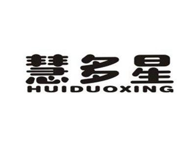 慧多星