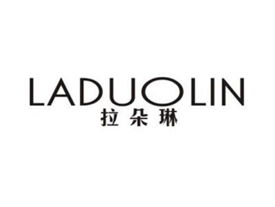 拉朵琳