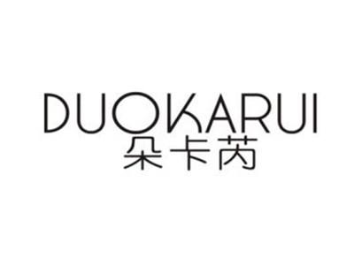 朵卡芮