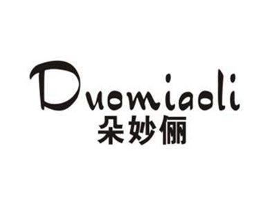 朵妙俪