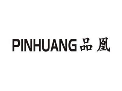 品凰