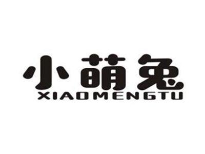 小萌兔
