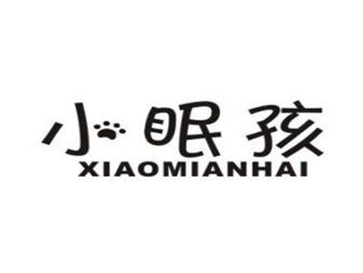 小眠孩