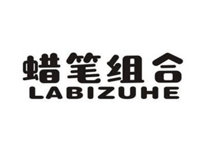 蜡笔组合