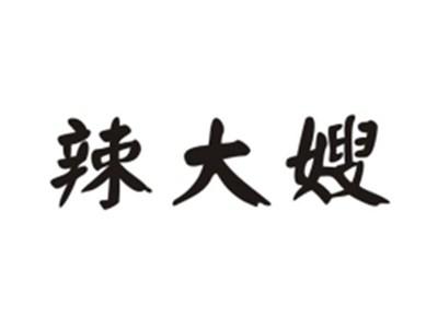 辣大嫂