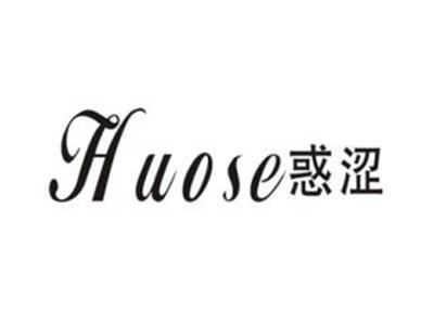 惑涩