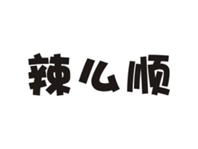 辣么顺