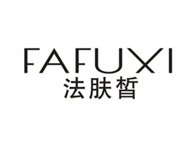 法肤皙