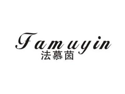 法慕茵