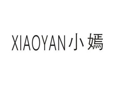 小嫣