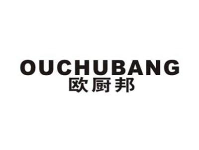 欧厨邦