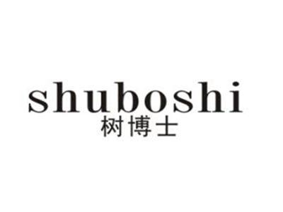 树博士