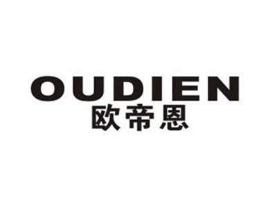 欧帝恩