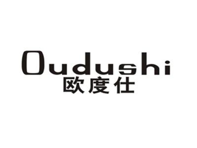 欧度仕