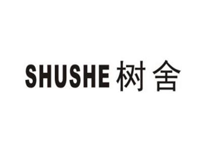 树舍