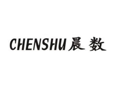 晨数