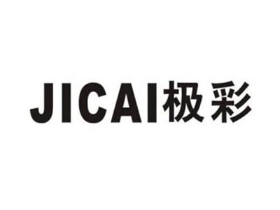 极彩